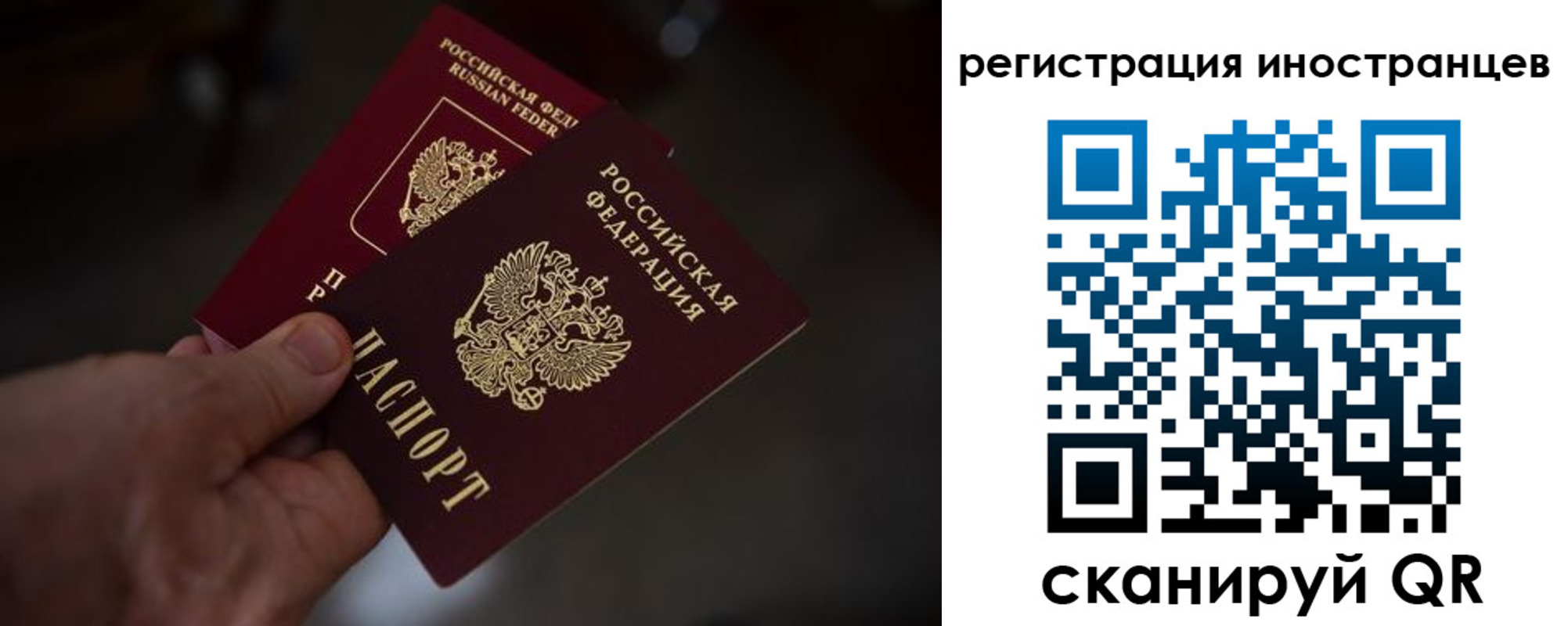 прописка от собственника в Рыбинске