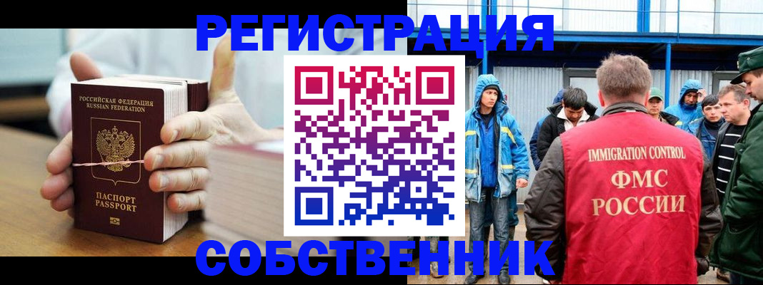 регистрация для дет. сада в Рыбинске